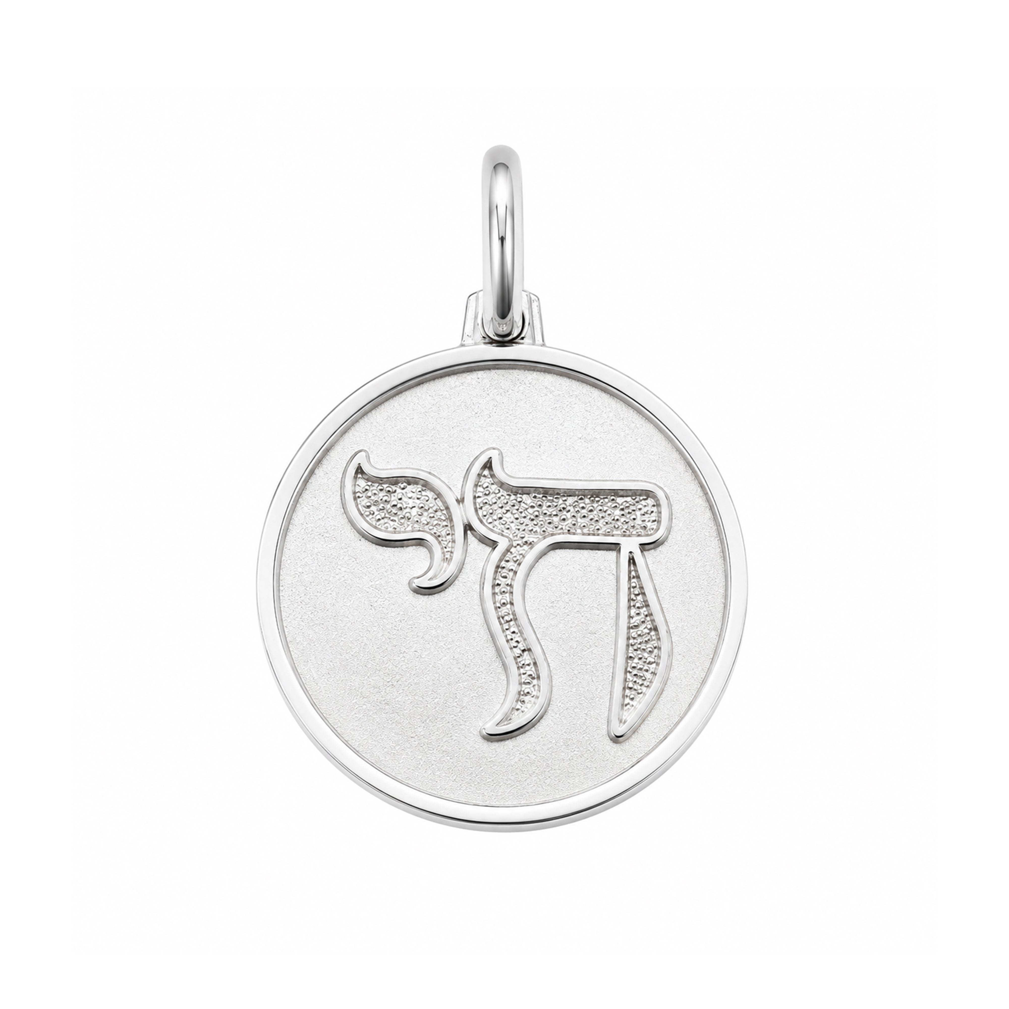 925 Sterling Silver Jewish Chai Medallion Charm- CHARM00119