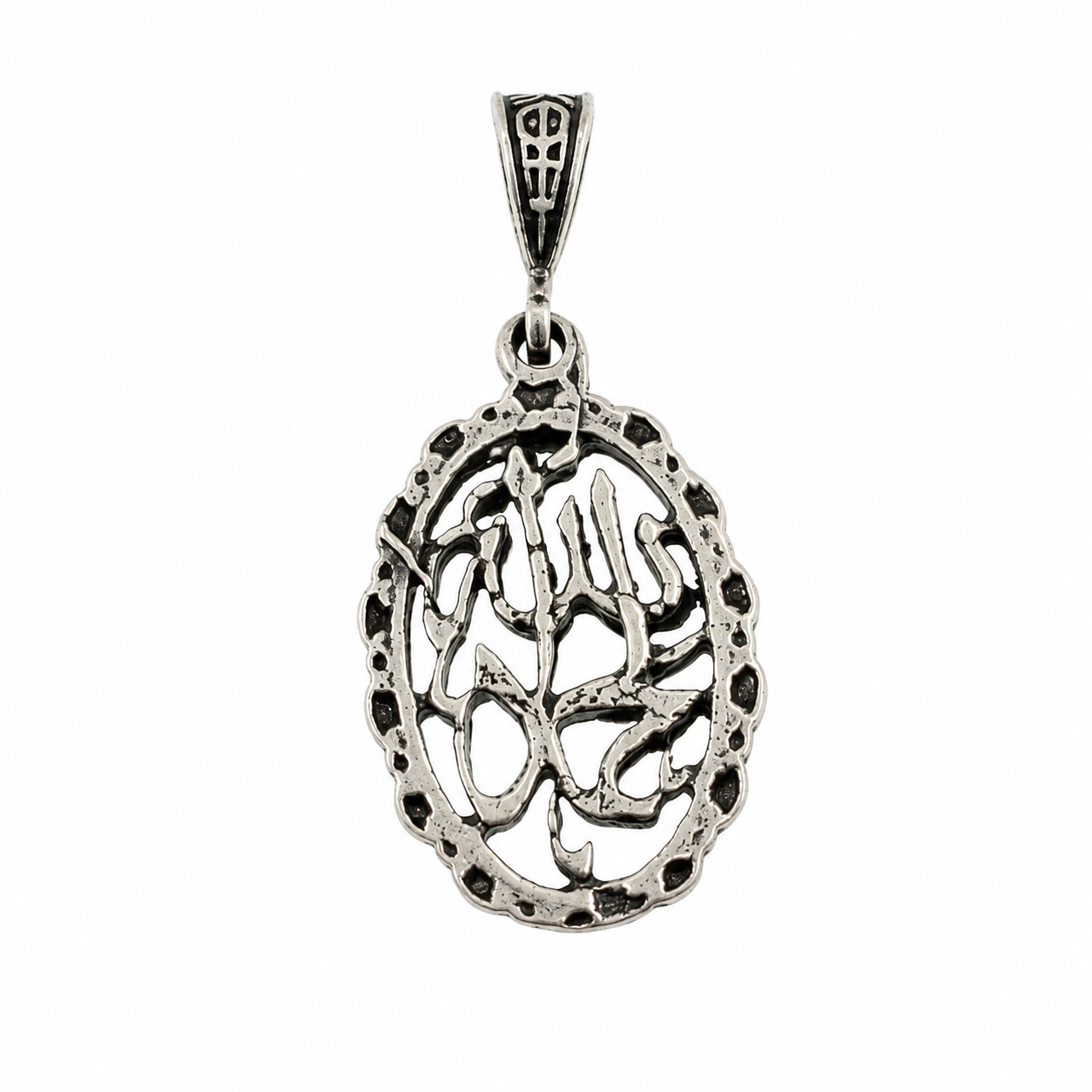 925 Sterling Silver Oxidized Arabic Allah Calligraphy Oval Pendant- CHARM00180