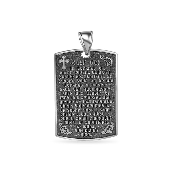 925 Sterling Silver Armenian Prayer Oxidized Square Tag - OXP00015